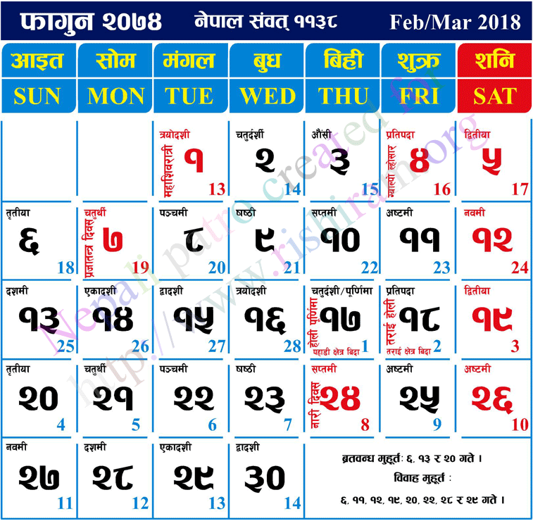 nepali calendar to english calendar converter